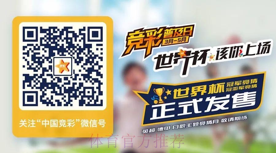 如何正确使用世界杯竞猜平台进行投注