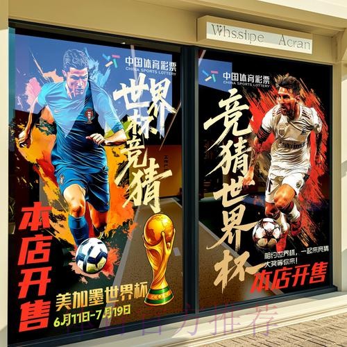 各大世界杯竞猜平台优劣详细对比 各大世界杯竞猜平台优劣详细对比