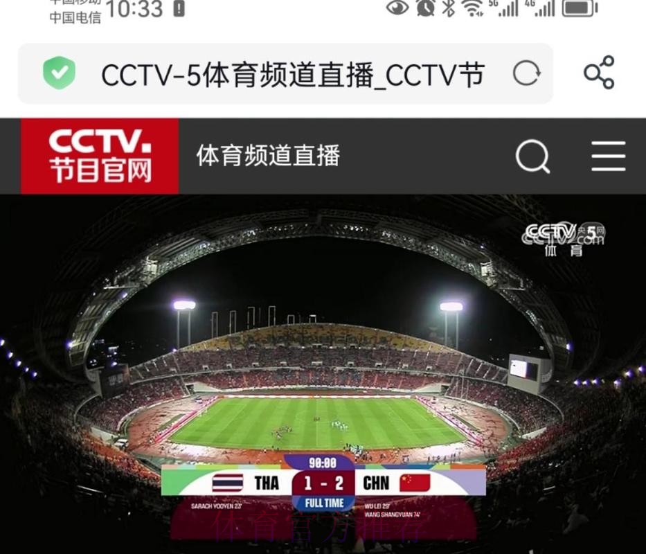 在哪里可以观看世界杯直播 在哪里可以观看世界杯直播