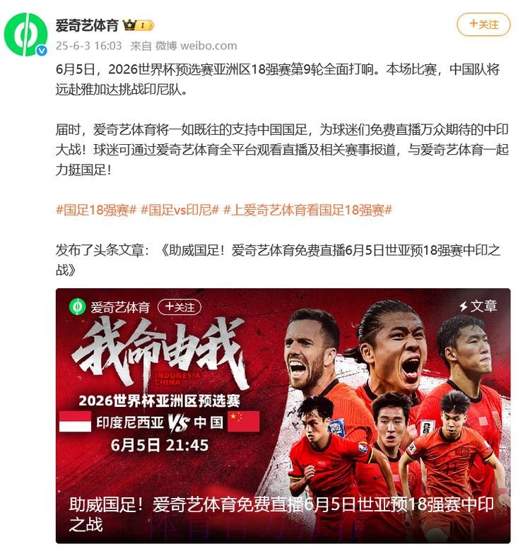 2026世界杯比赛直播平台推荐